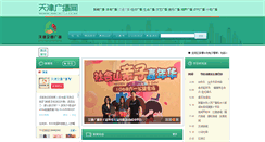 Desktop Screenshot of jiaotong.radiotj.com