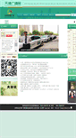 Mobile Screenshot of jiaotong.radiotj.com